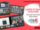 Visuel du Webinaire Laïcité Maternelle
